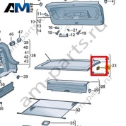 Упор Volkswagen id4/id5 2021-2024 11E867097