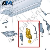 Защитный экран Volkswagen T-Roc Cabrio 2020-2024 2GC864634