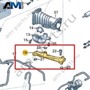 Держатель VAG 059131680D
