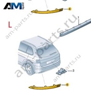 Катафот заднего бампера слева VAG 5ED945105A Skoda 2019-2026