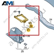 Кронштейн Volkswagen T-Roc 2018-2024 2GA863525