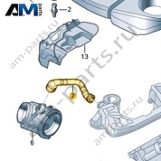 Вентиляционный шланг VAG 059103221BH