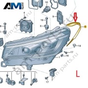 Ремкомплект левой фары Volkswagen Тигуан 57G941119