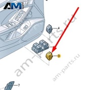 Кнопка стеклоподъемника передней правой двери 8MG9598553Q7 для Audi Q5L 2024-2026