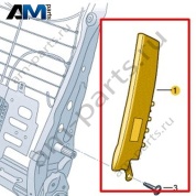 Модуль боковой подушки безопасности Volkswagen T-Roc Cabrio 2020-2024 2GC880242H