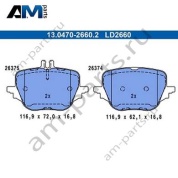 Задние керамические колодки 13.0470-2660.2 ATE для Мерседес X254 GLC-220d