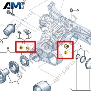 Ремкомплект VAG 0B0598081