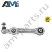 Рычаг подвески MEYLE (0160500169HD) для Mercedes E-klasse 2016-2023 V (W213)