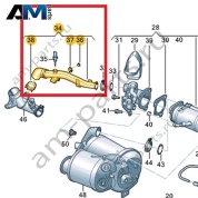 Соединительная трубка VAG 03N131521E