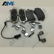 Задние тормозные колодки Audi A6 (C7) 2015-2018 4G0698451J