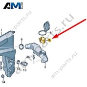 Сетчатый фильтр Audi A6 (C8) 2019-2024 4K0955485