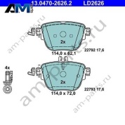 Задние керамические колодки 13-0470-2626-2 ATE для Мерседес E300d/E350d