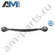 Задний верхний рычаг MEYLE (0160350028) для Mercedes GL 2006-2012 (X164)