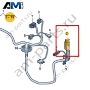 Разъем для плоских клемм Volkswagen id3 2020-2024 1EA973202A