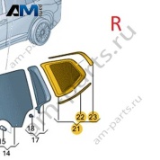 Стекло заднее правое с молдингом VAG 3CC845042NVB Volkswagen 2021-2026