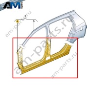 Отрезная деталь - порог VAG 1K4809848