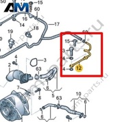 Трубопровод системы охлаждения VAG 07L121455J