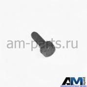 Болт с шестигр. гол. на Skoda N90552103