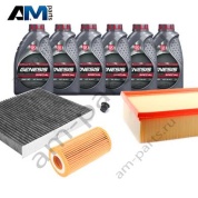 Набор ТО-1/3 Skoda Karoq 2.0TSI с маслом Lukoil 5W30