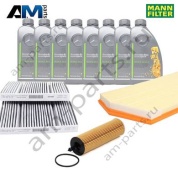 Комплект фильтров MANN с маслом 5W30 229.52 для ТО-1 Mercedes S350d