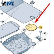 Опора Audi A7 (4K) 2019-2024 4K8863470