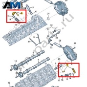 Качающий рычаг клапана VAG 07L109409C
