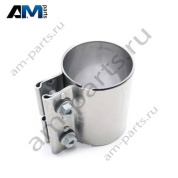 Хомут глушителя сзади Porsche Cayenne (2017-2024) PAB111220A