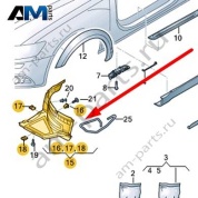 Спойлер колеса Audi A6 (C7) Avant/Allroad 2015-2018 4G9853887A