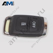 Пульт дистанционного управления автономного отопителя Volkswagen Golf 8 2020-2024 5H0963511