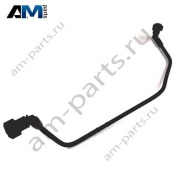 Топливопровод VAG 5QN201293B