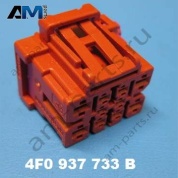 Корпус плоского разъема с фиксатором контактов VAG 4F0937733B
