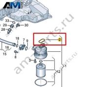 Манжетное уплотнение VAG 057115446D