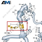 Напорный шланг VAG 057145555A