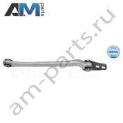 Рычаг задний нижний правый MEYLE (0160300012) для Mercedes E-klasse 2002-2009 III (W211)