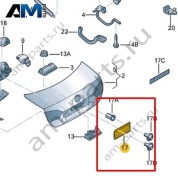 Панель номерного знака VAG 1KM827211A