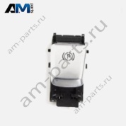 Переключатель стояночного тормоза Mercedes E-class W213 A2139056608