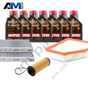 Комплект ТО-1/3 БМВ 7 серии 745e с маслом Motul B57