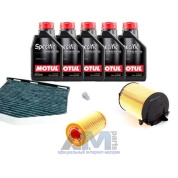 Набор ТО-1/3 для Фольксваген Пассат В6 2.0 FSI 150 л.с. с маслом Motul 5W30