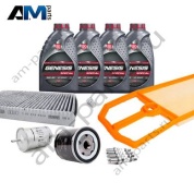 Набор ТО-2/4 Фольксваген Гольф 4 1.4 16V 75 л.с. с маслом Lukoil 5W40