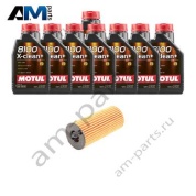 Комплект для промежуточного ТО БМВ Х5 30d с маслом Motul B57 2018-2026