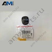 Ремкомплект Skoda Octavia A7 5E0798117B