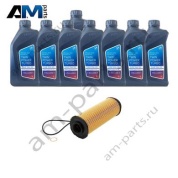 Оригинальный комплект для промежуточного ТО BMW X6 G06 30d B57 2019-2023