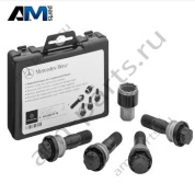 Комплект секреток (черные) Mercedes GLE V167 A0009909719