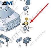 Антенна VAG 4KD035503