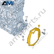 Щиток VAG 04L103647E