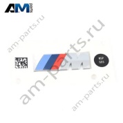 Эмблема M 51148094236 BMW X5 G05