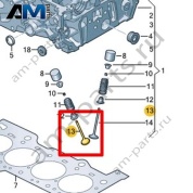 Выпускной клапан VAG 0XW109611