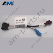 Жгут проводов двигателя стеклоочистителя Volkswagen Transporter T5 7E0971205