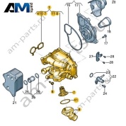Термостат VAG 06K121111P