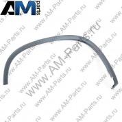 Накладка колёсной арки для Volkswagen Tiguan 5N0854820C9B9